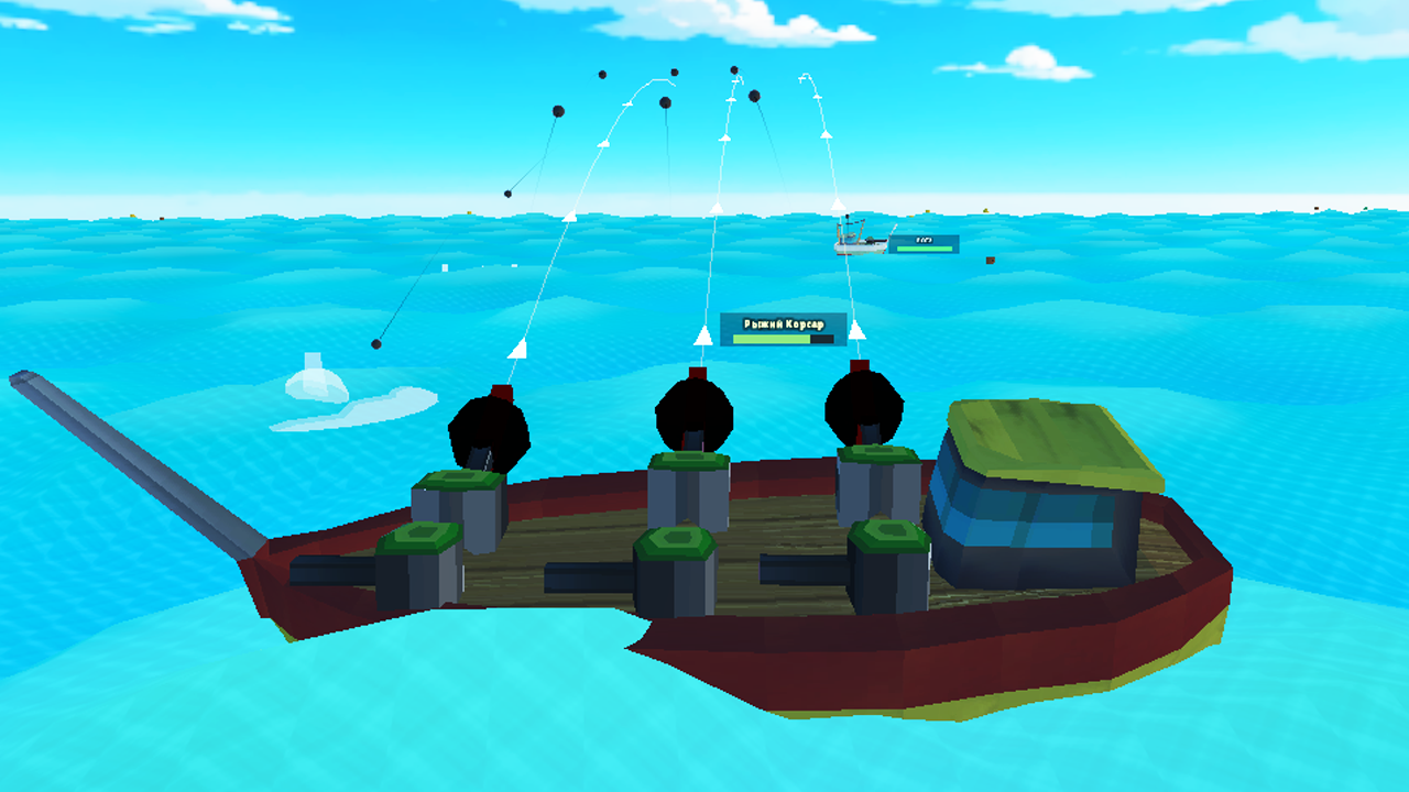 Море - Онлайн — screenshot 7