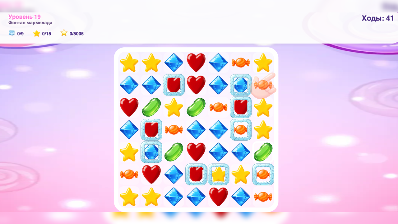 Сладкие комбинации — screenshot 8