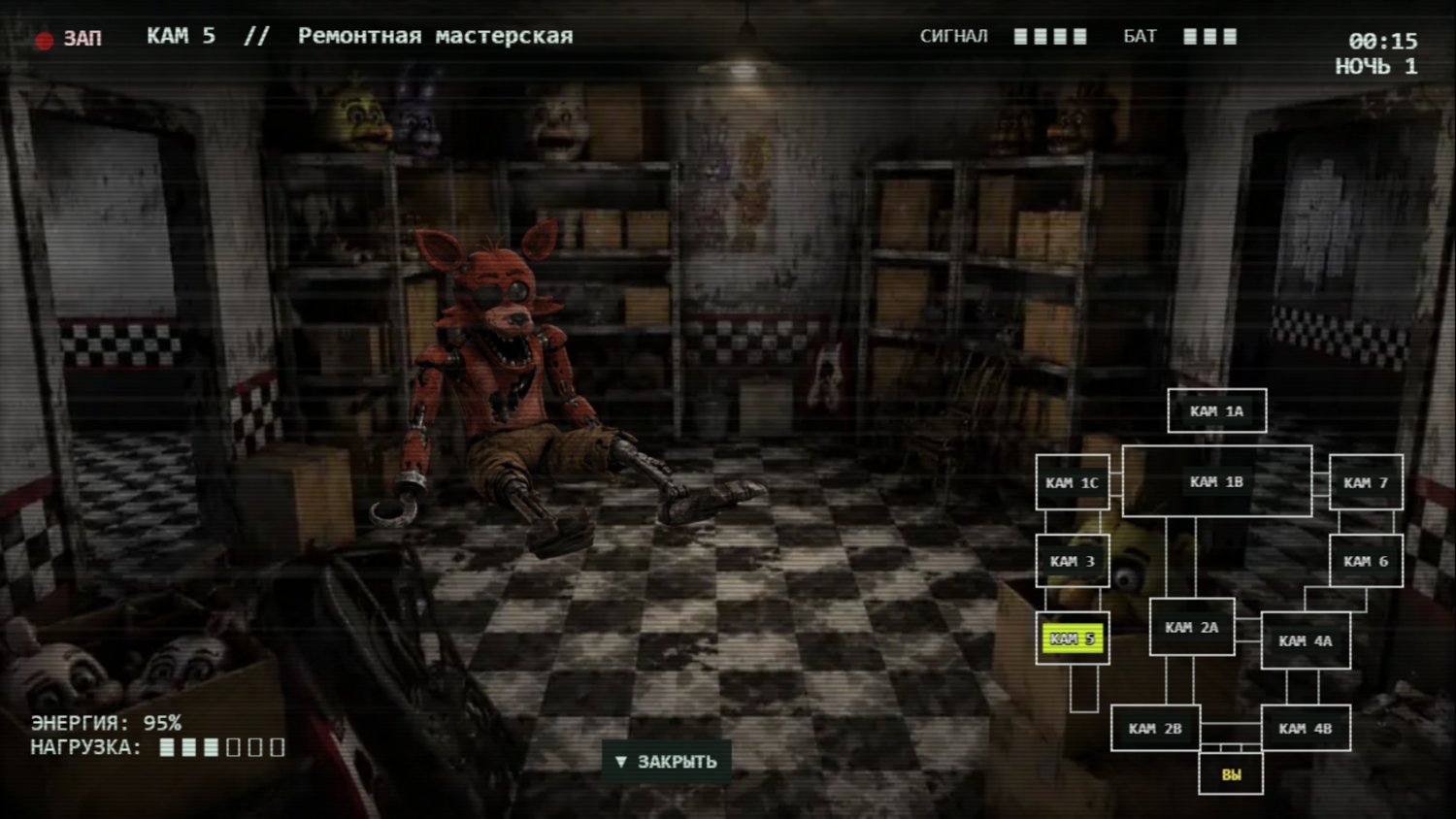 Пять ночей у Фредди: Ночная смена — screenshot 8