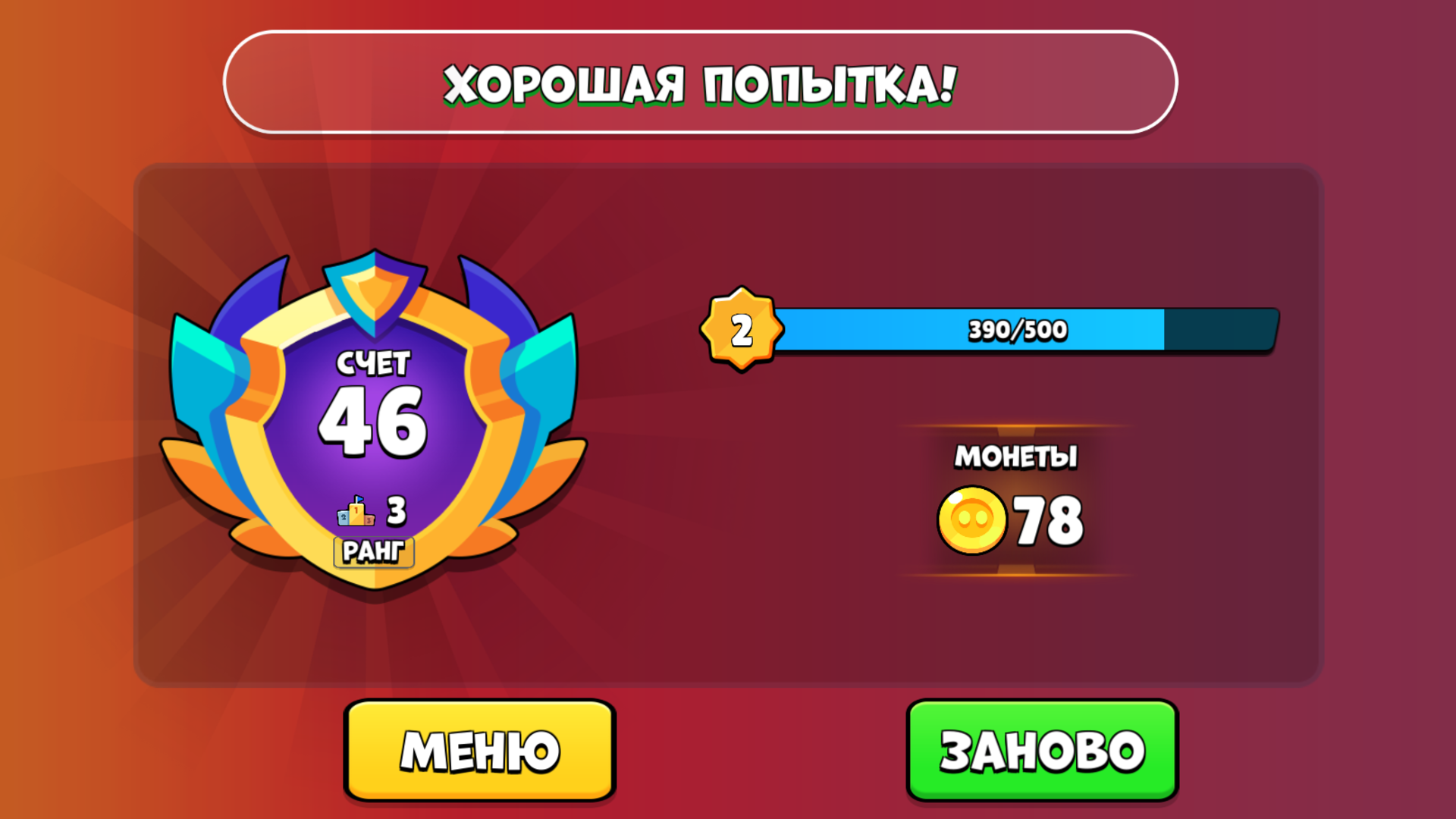 Glow Snake Dash — screenshot 11