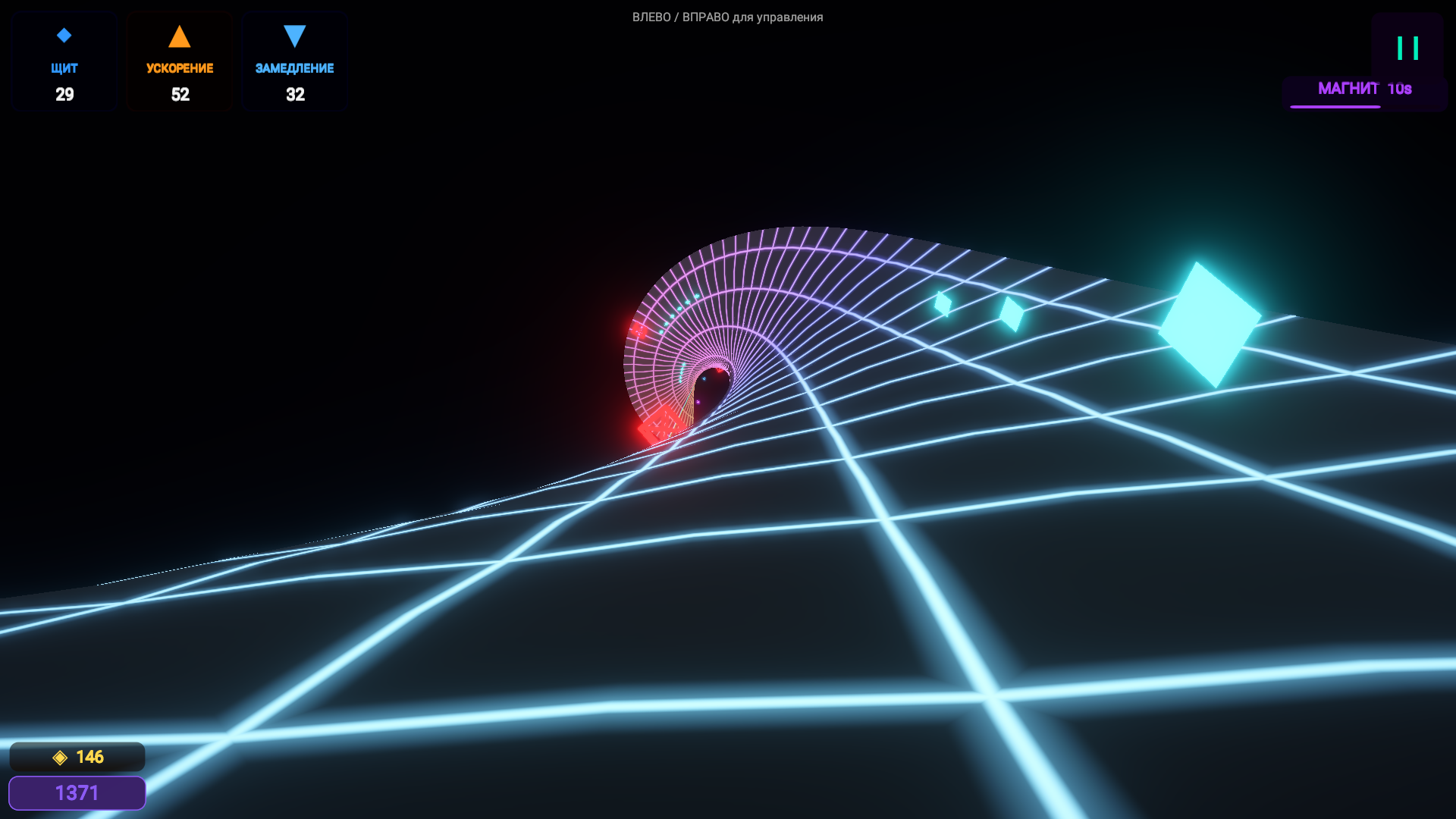 Тун — screenshot 4