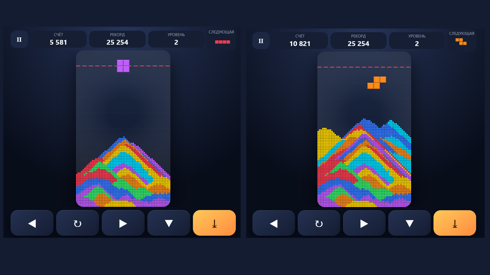 Пескоблоки: Цветные линии — screenshot 2