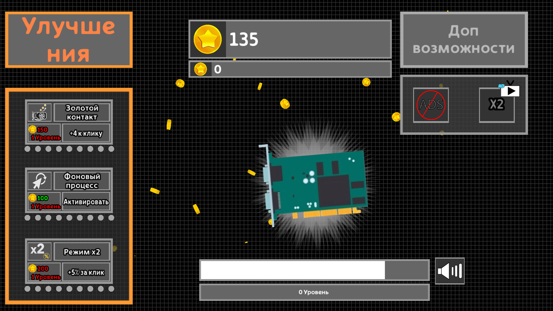 GPU Clicker: NextGen Evolution — screenshot 7