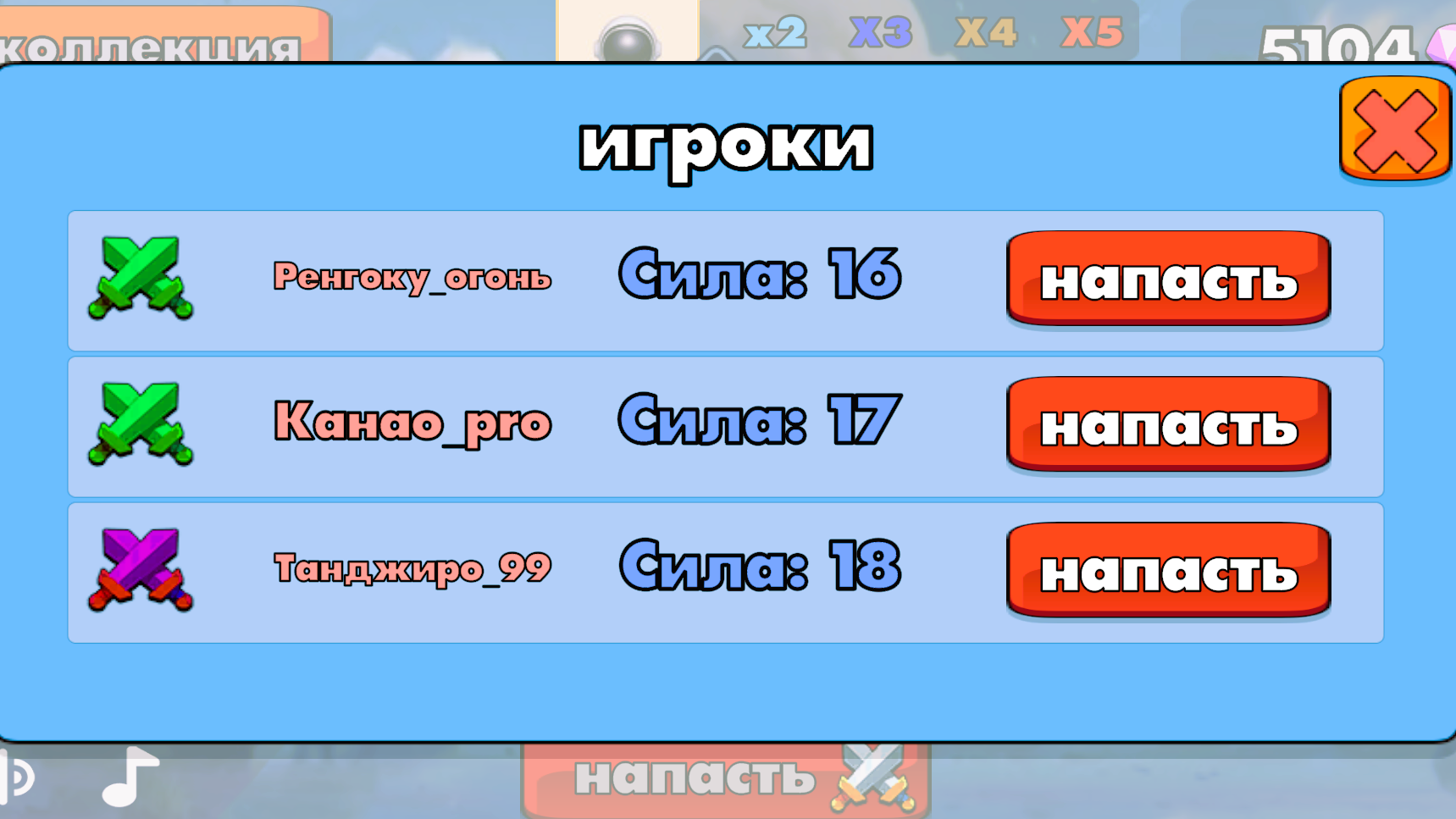 Клинок Слияния: Легион Столпов — screenshot 3