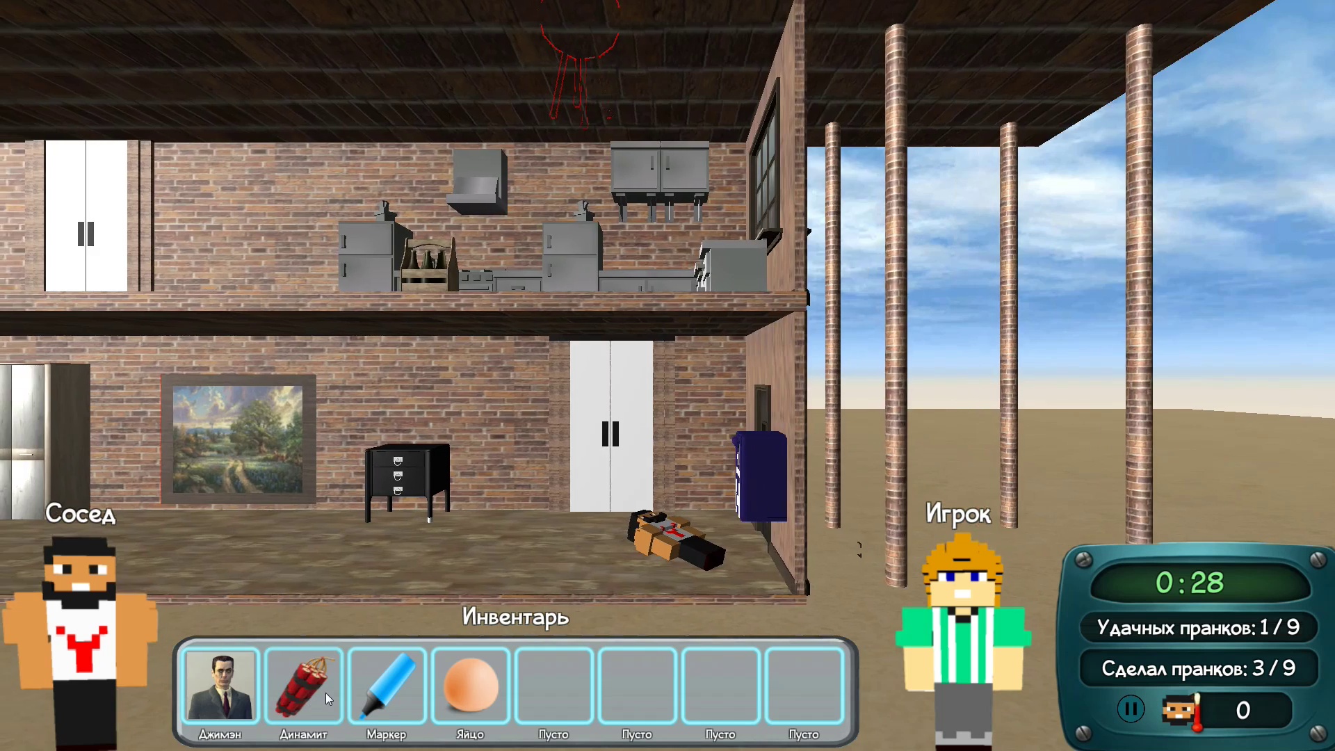 Симулятор пранкера — screenshot 8