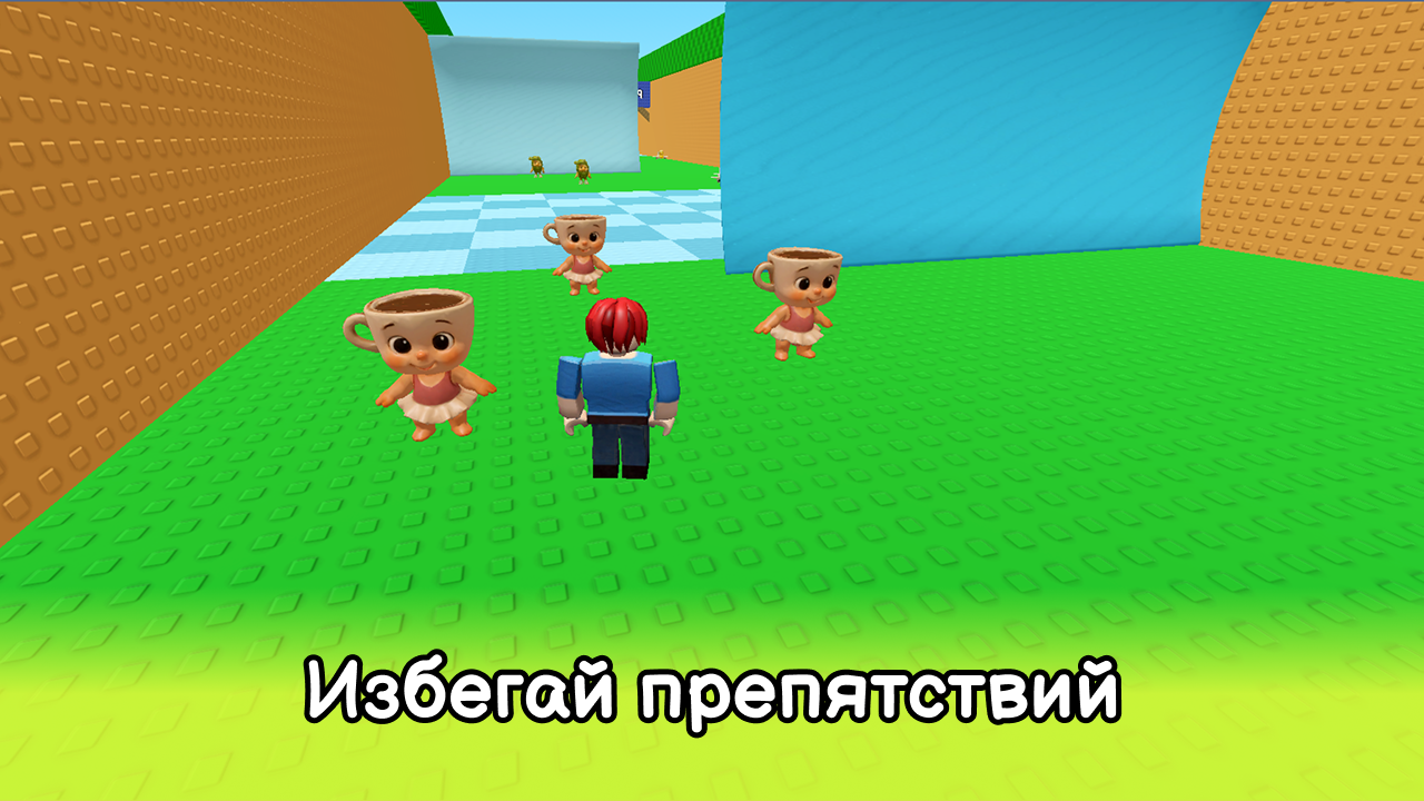 Не провались! Обби: Спаси брейнротов! — screenshot 5