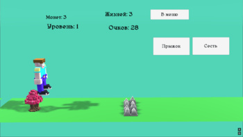 Убеги от тени 3D