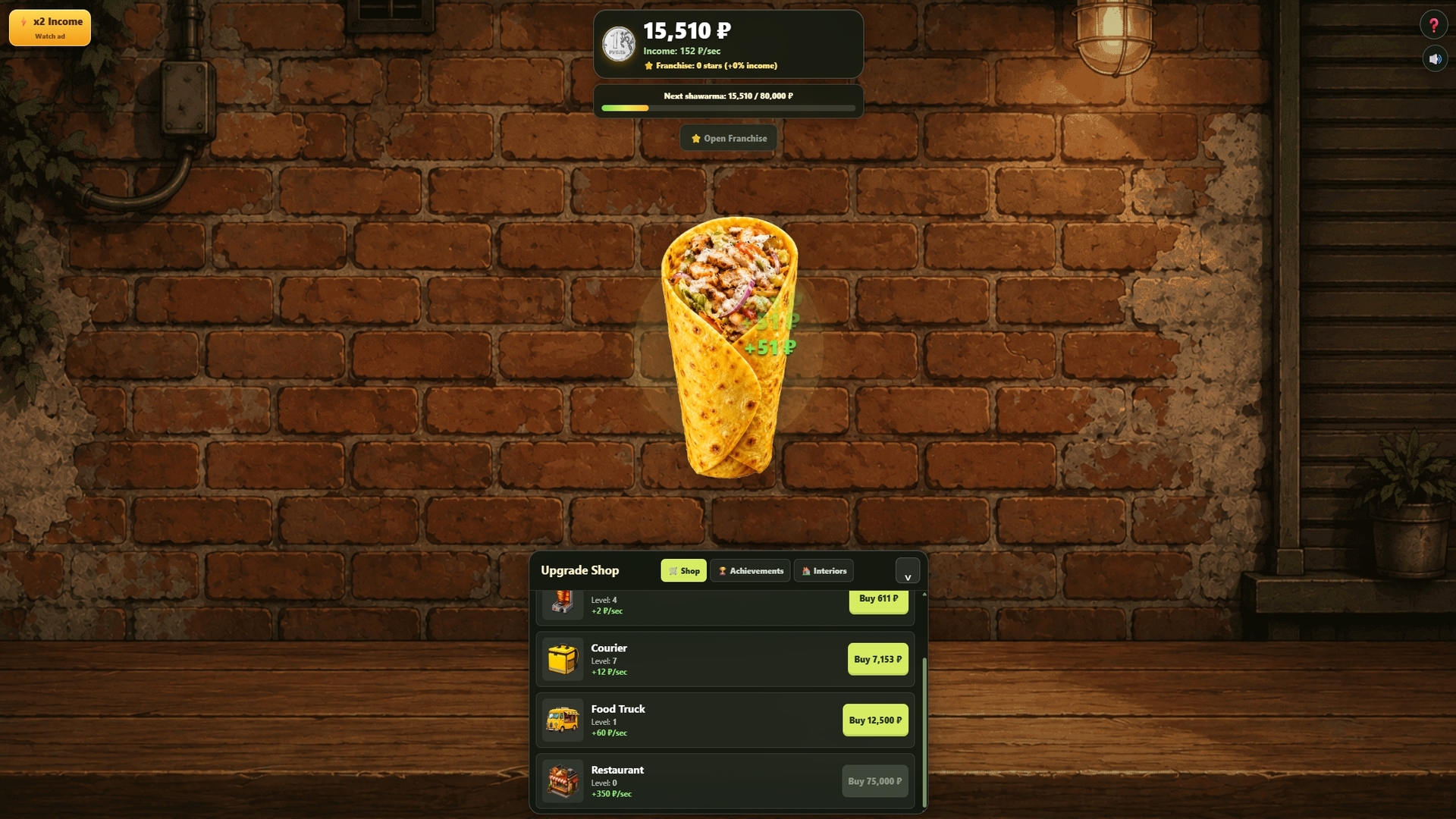 Shawarma Evolution — screenshot 1