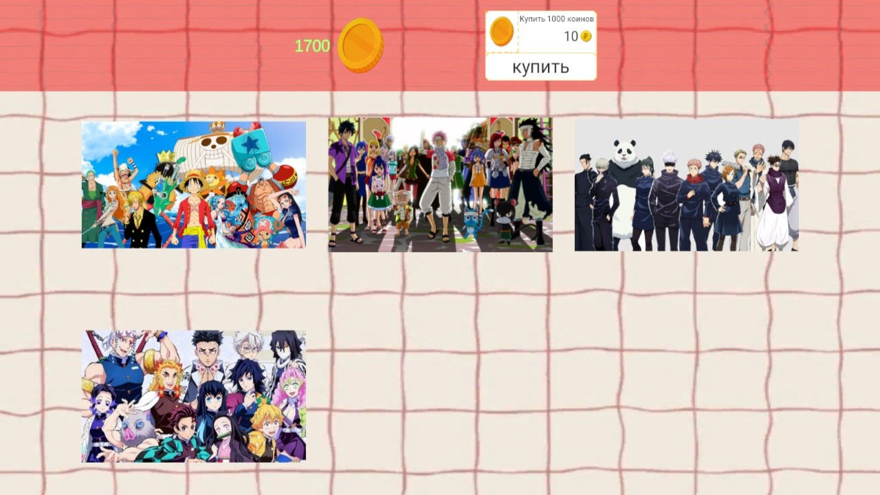 АнимеПазл — screenshot 1