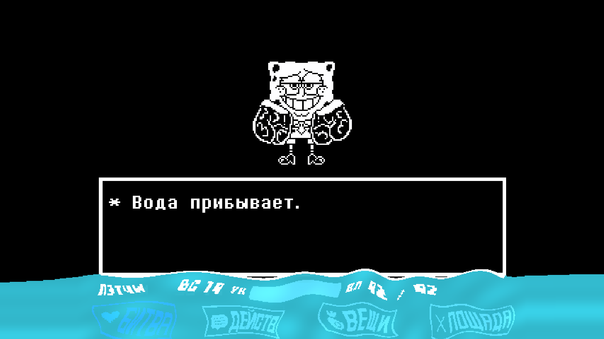 Spongeswap Губка Боб Битва — screenshot 9