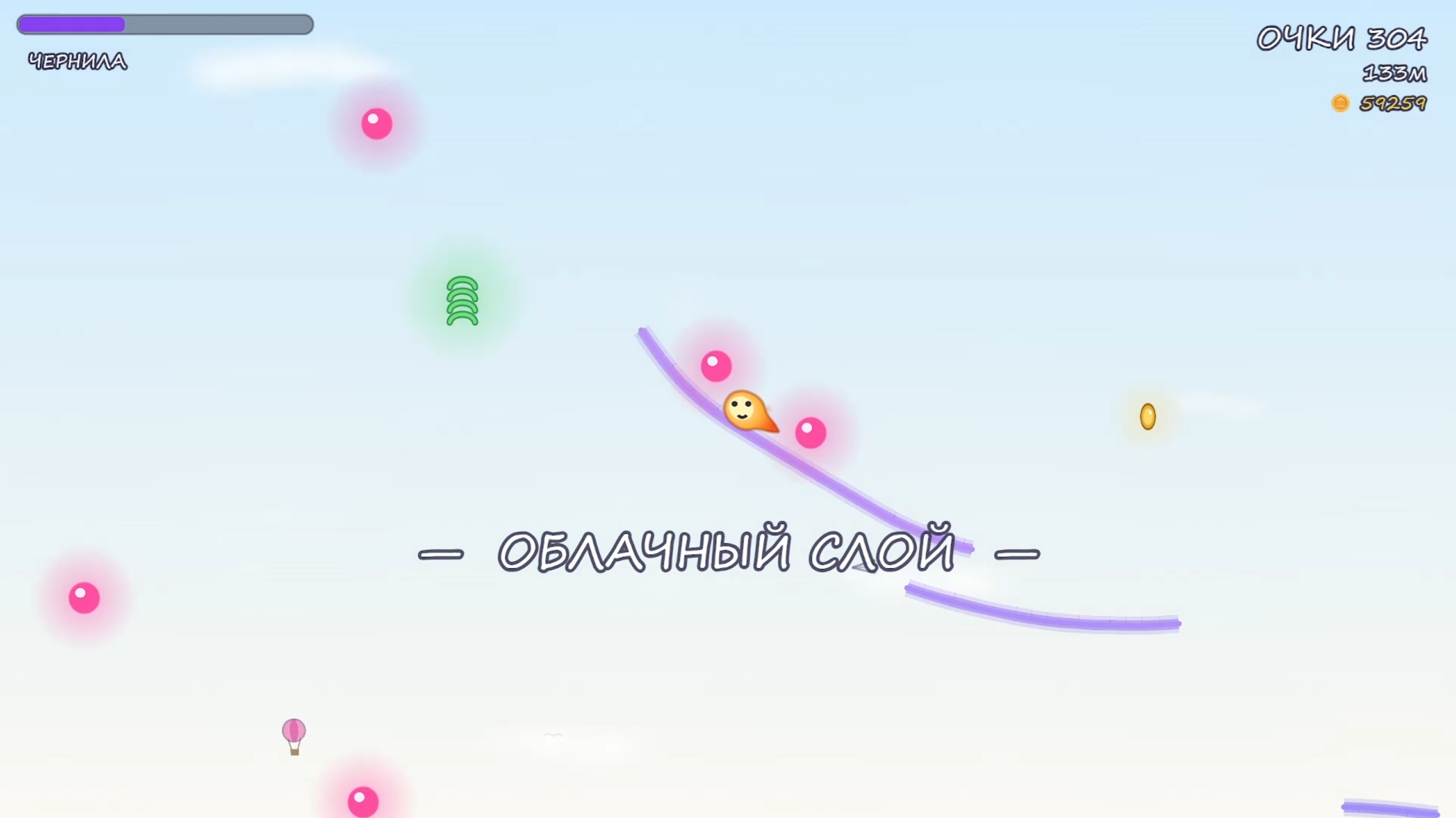 Дудл: Восхождение — screenshot 1