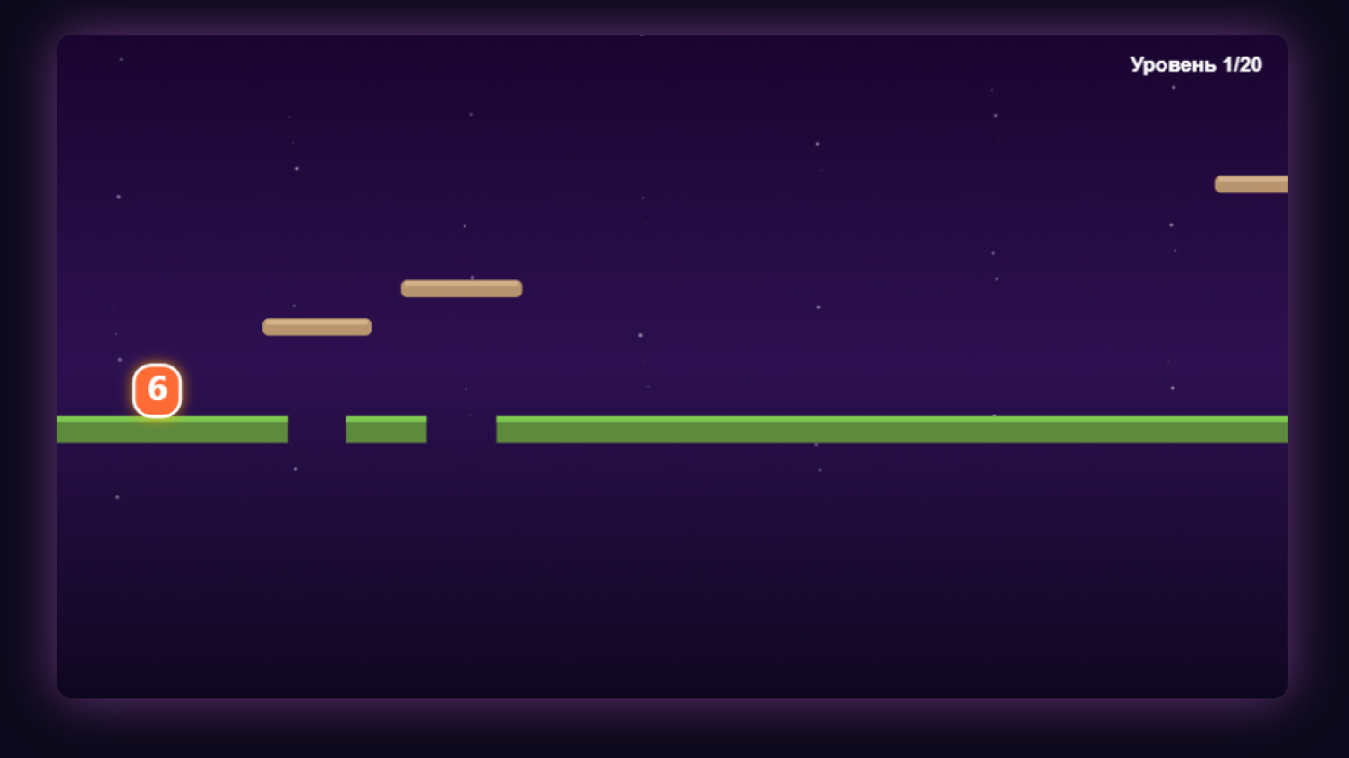 Six-Seven — screenshot 1
