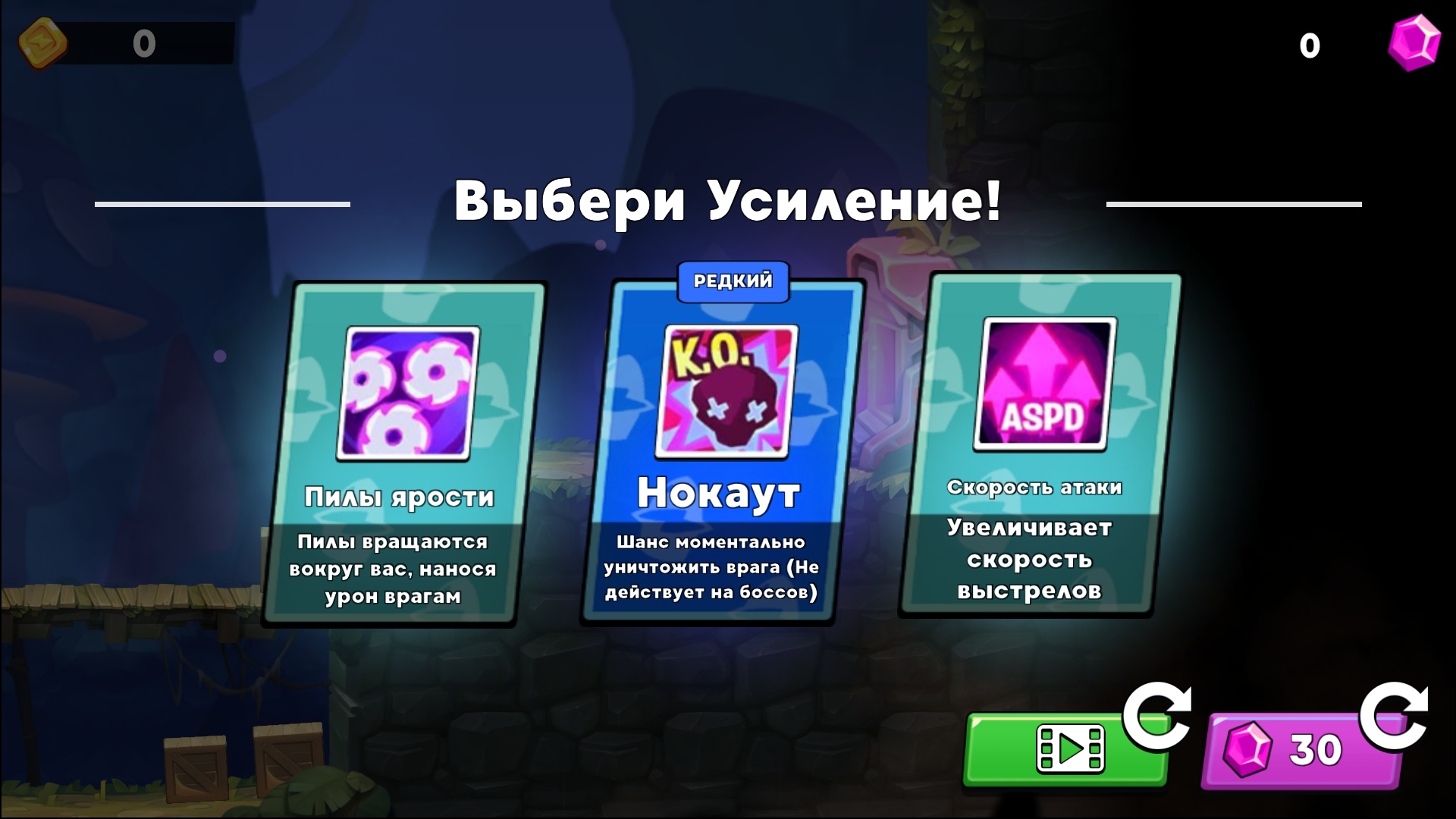 Кибер-Шутер — screenshot 6