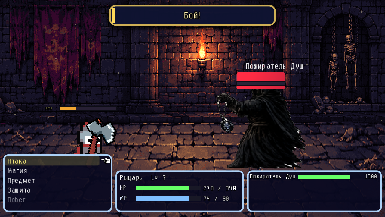 Кулон Душ — screenshot 10