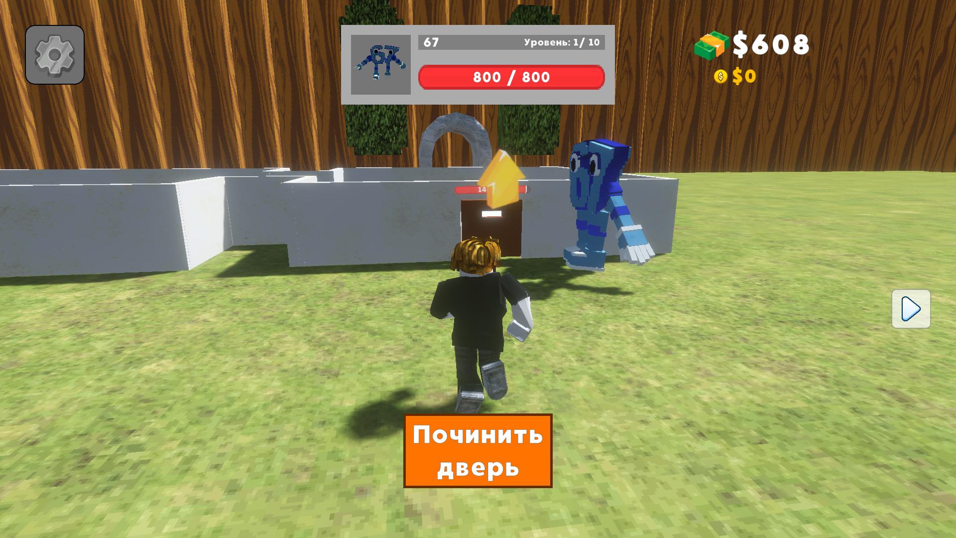 Защити дом от 67! — screenshot 2