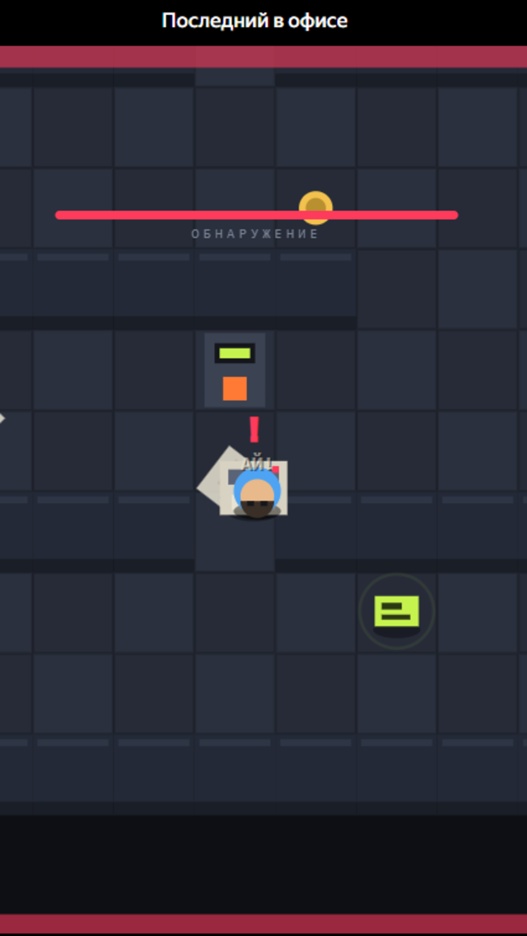 The Last Office Worker screenshot 7