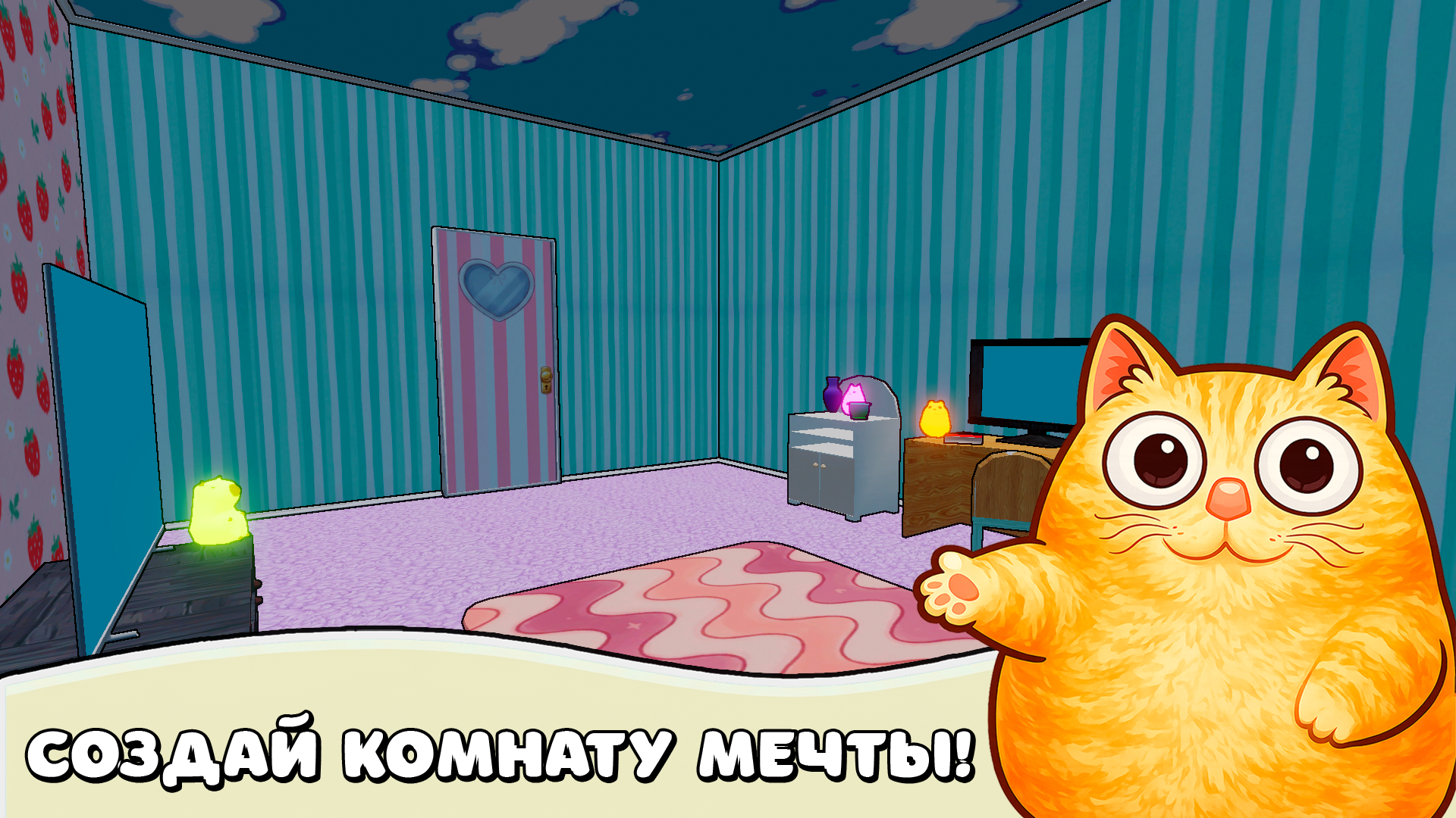 Котомино: Взорви Мозг! — screenshot 6