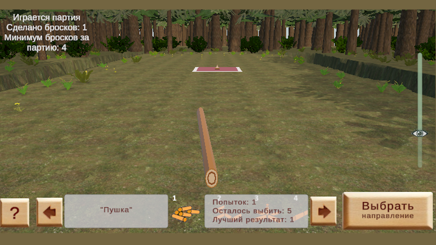 Городки — screenshot 8