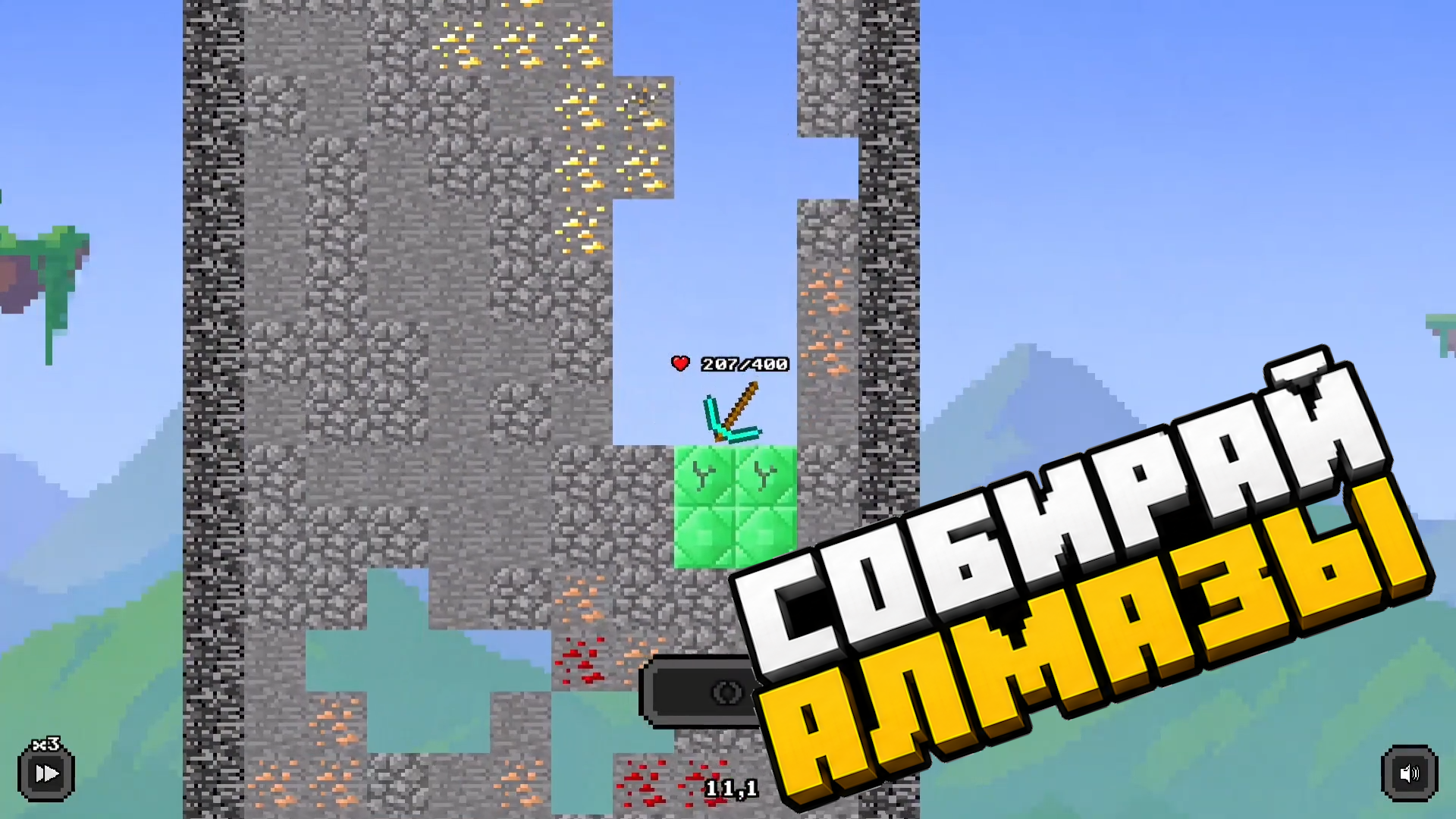 Счастливая Кирка — screenshot 3