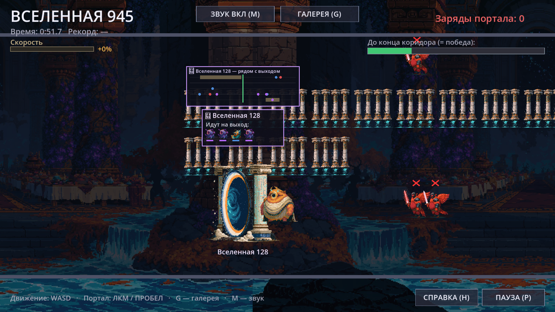 Universe 999 — screenshot 4