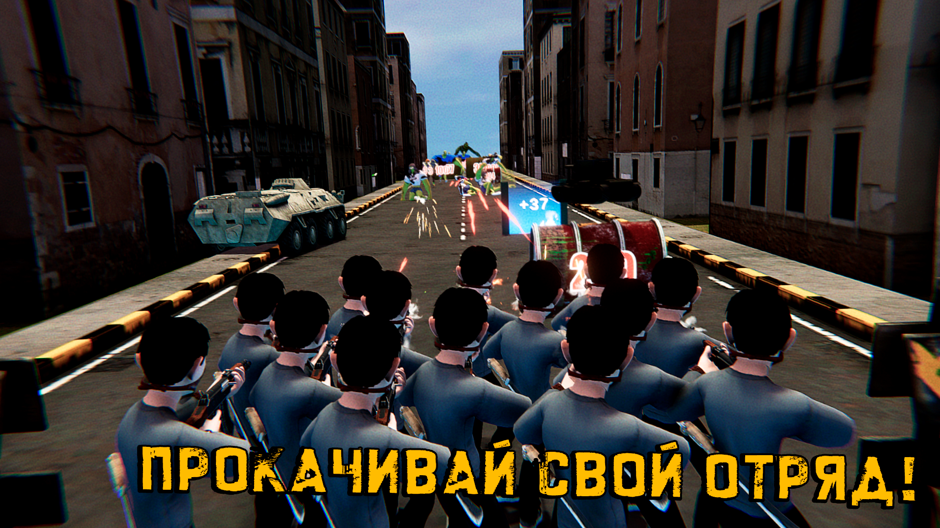 Schoolboy Squad vs Zombies screenshot