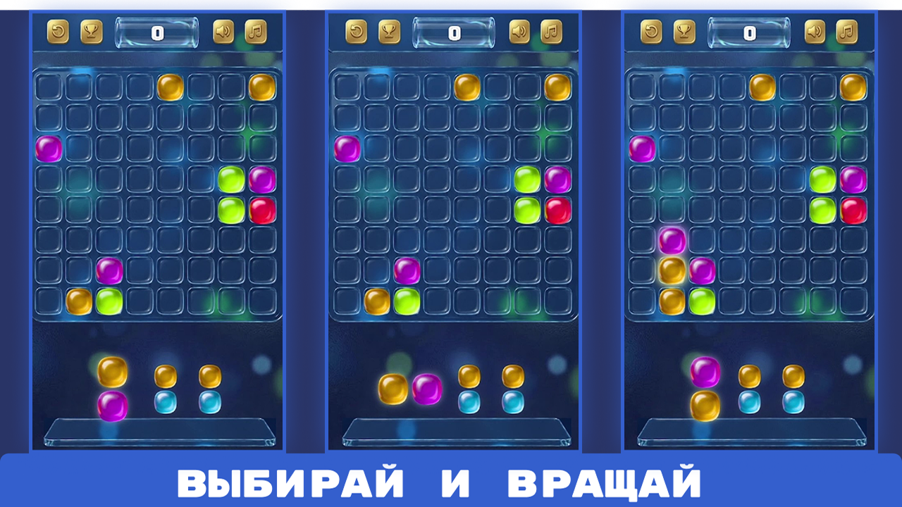 Желейный Бум. Три в ряд — screenshot 2