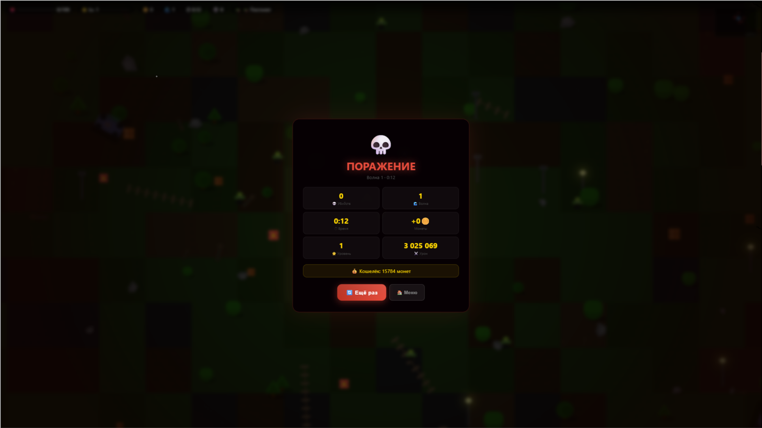 Zombie Survivors — screenshot 2