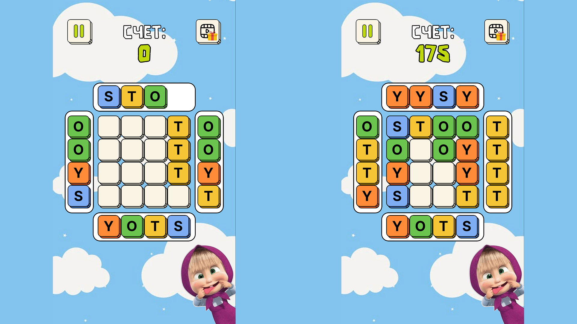 Играй с Машей: собирай кубики! — screenshot 2