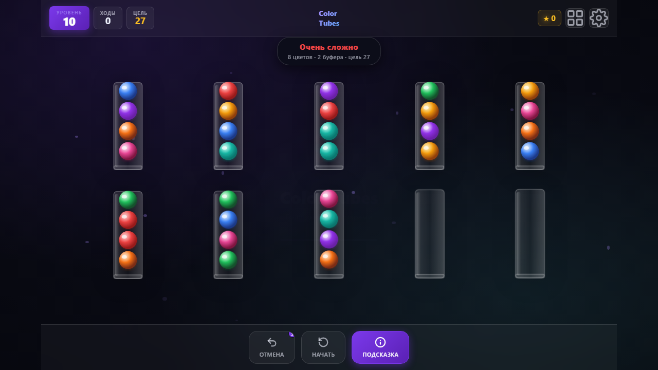 Color Tubes — screenshot 2