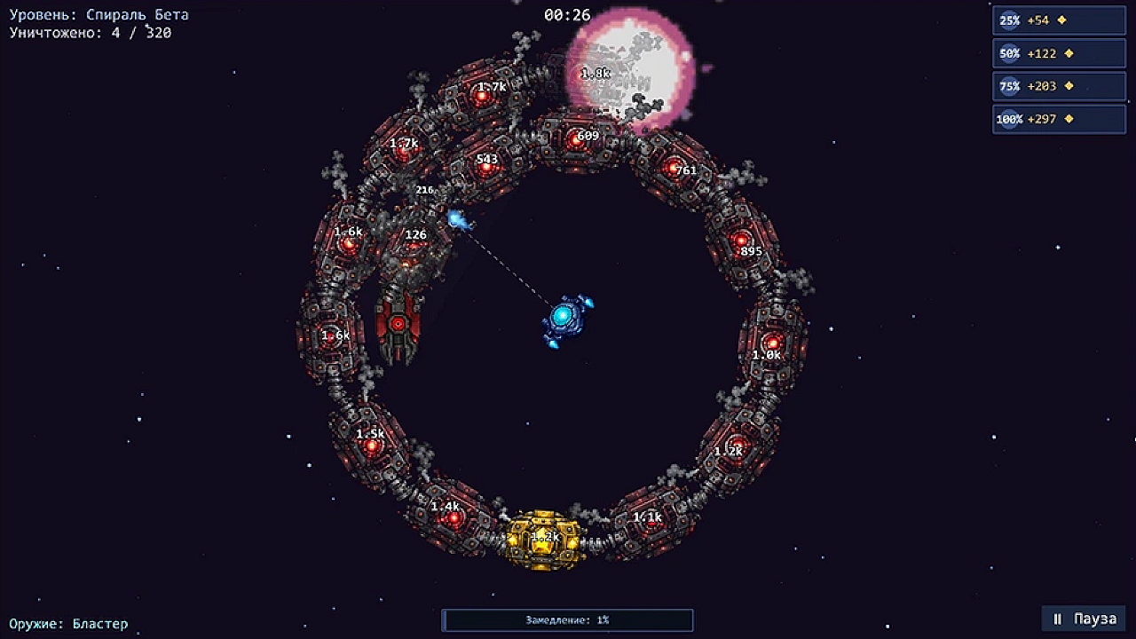 Space Survivors — screenshot 4
