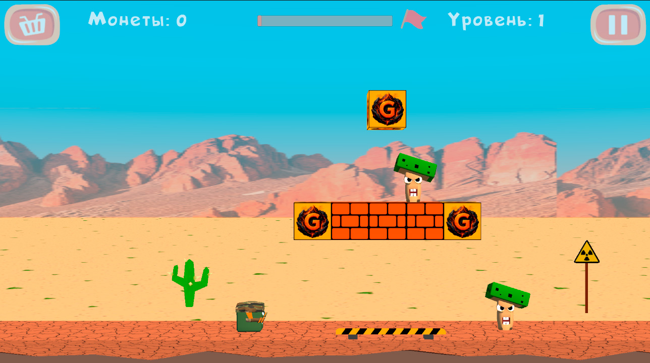 Volobox — screenshot 1
