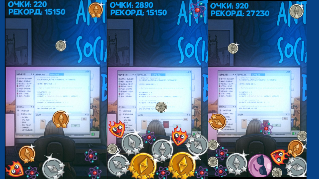 Эволюция: Слияние Симс — screenshot 1