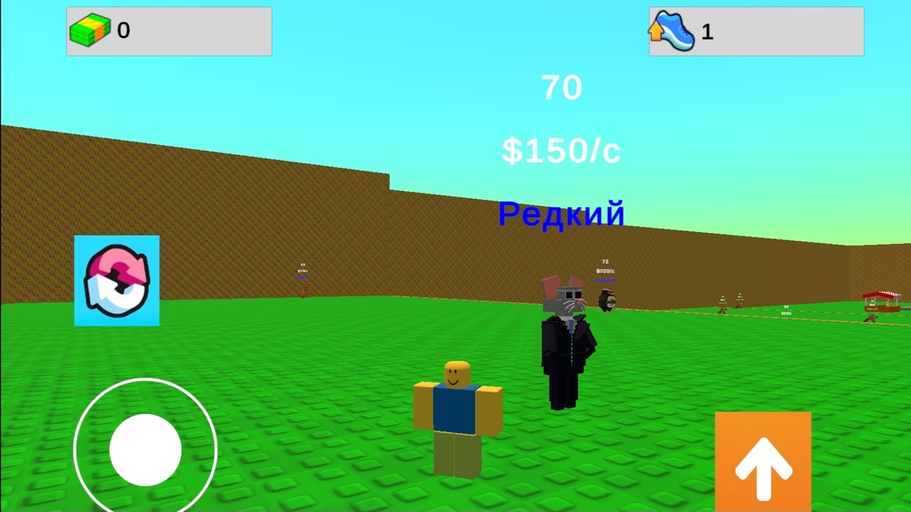 Прыгай для Брейнрота — screenshot 5