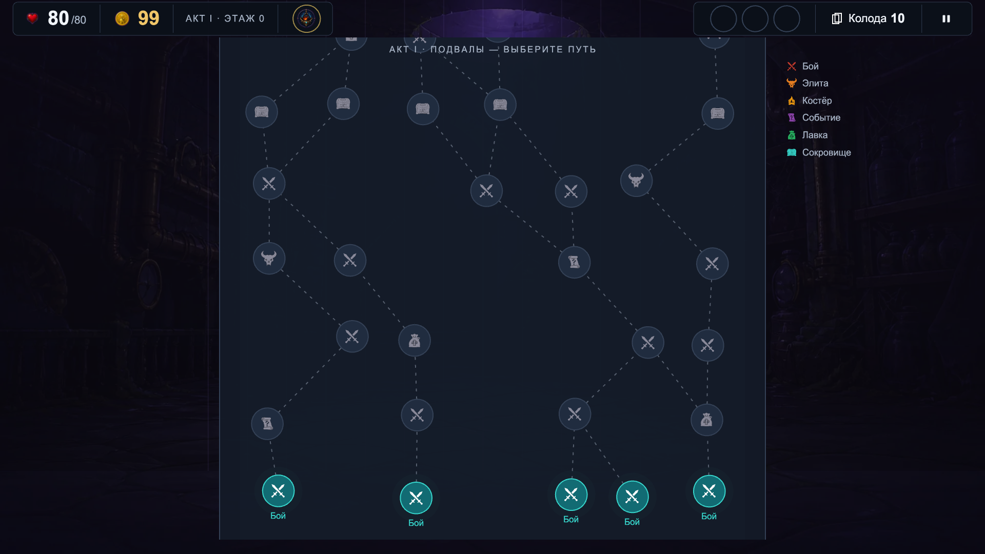 Проклятая обсерватория — screenshot 8