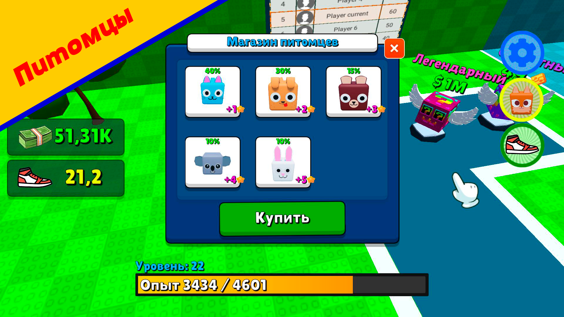 Сигма Брейнрот: Красный свет — screenshot 9
