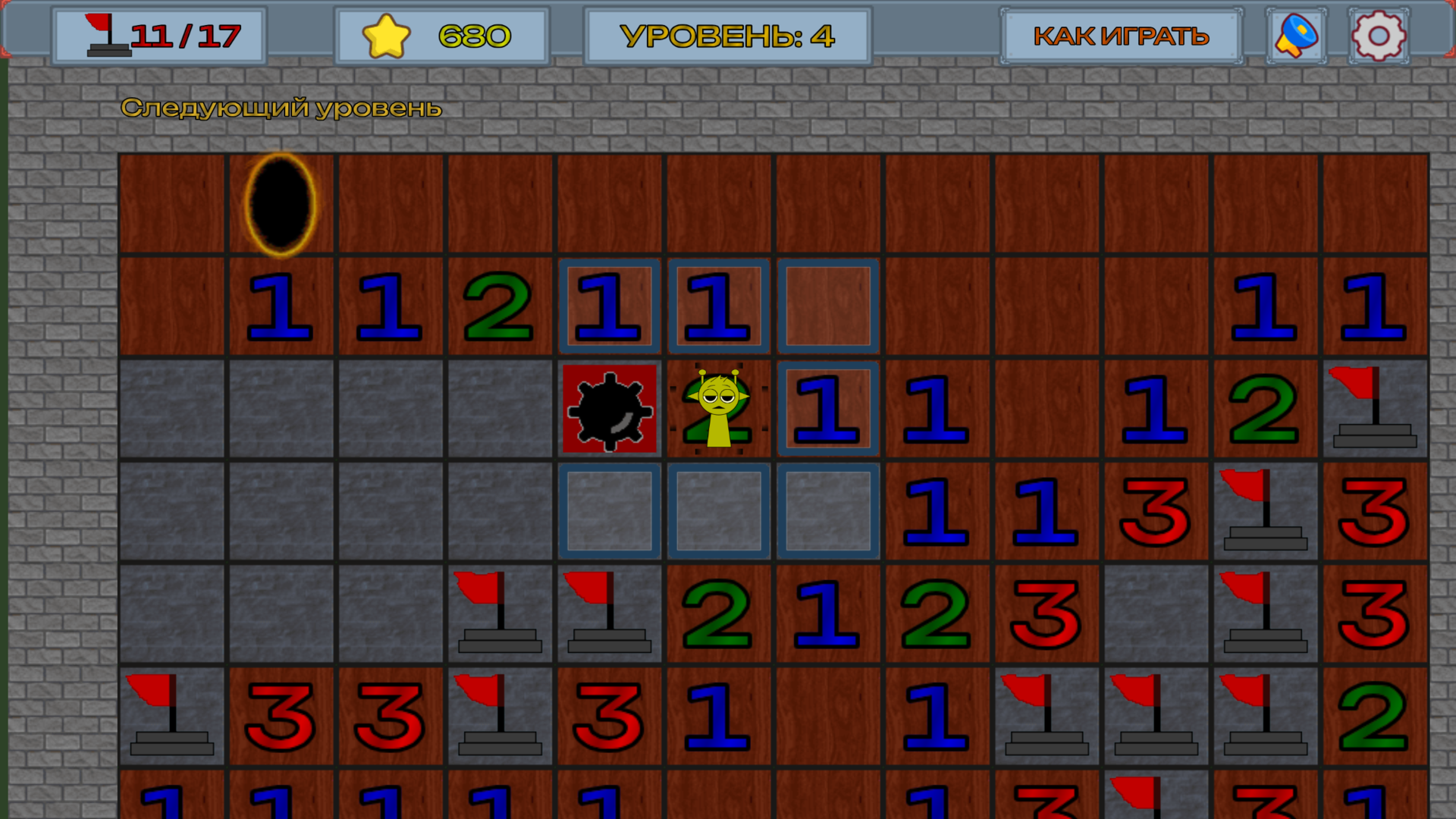 Спрунки Сапёр — screenshot 6