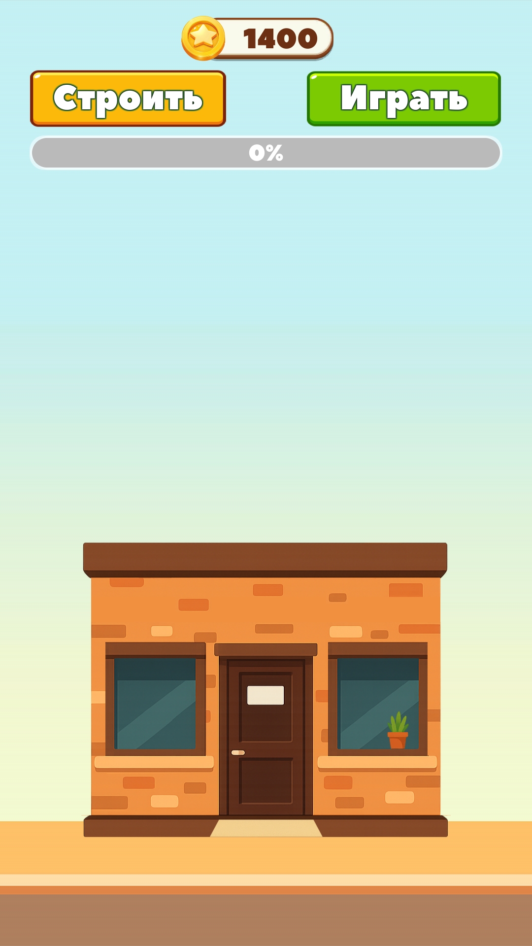Coffee Sort Puzzle screenshot 13
