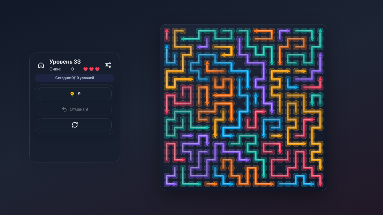 Поток стрелок — screenshot 7