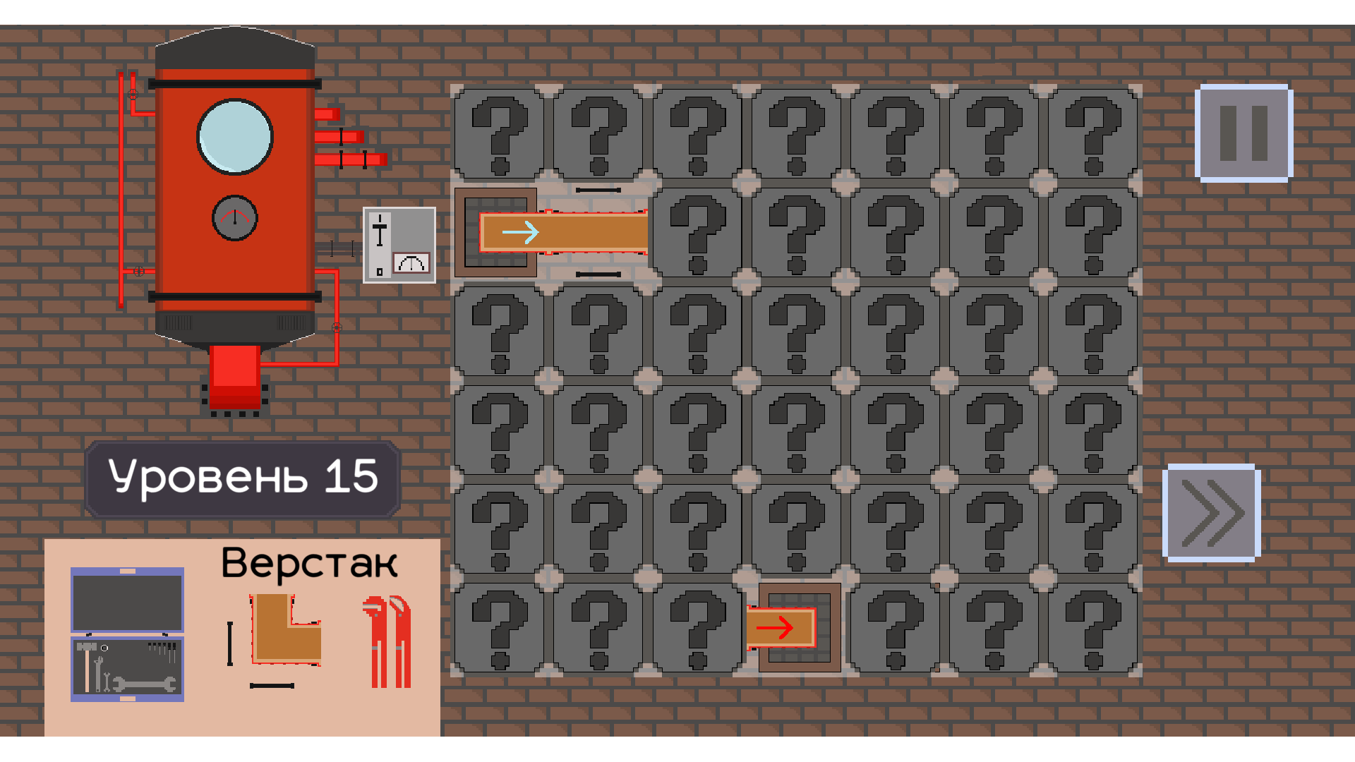 Running Water — screenshot 2