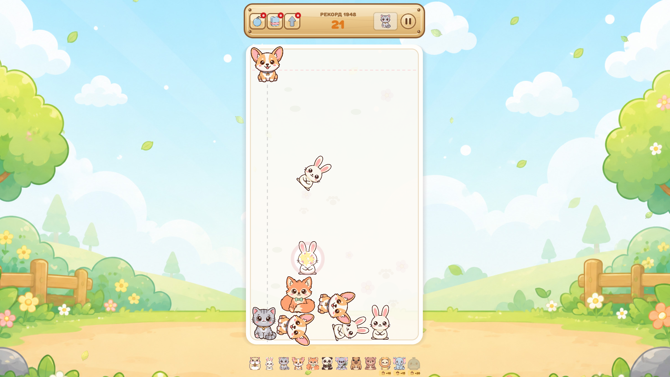 Зверо-Микс слияние — screenshot 2