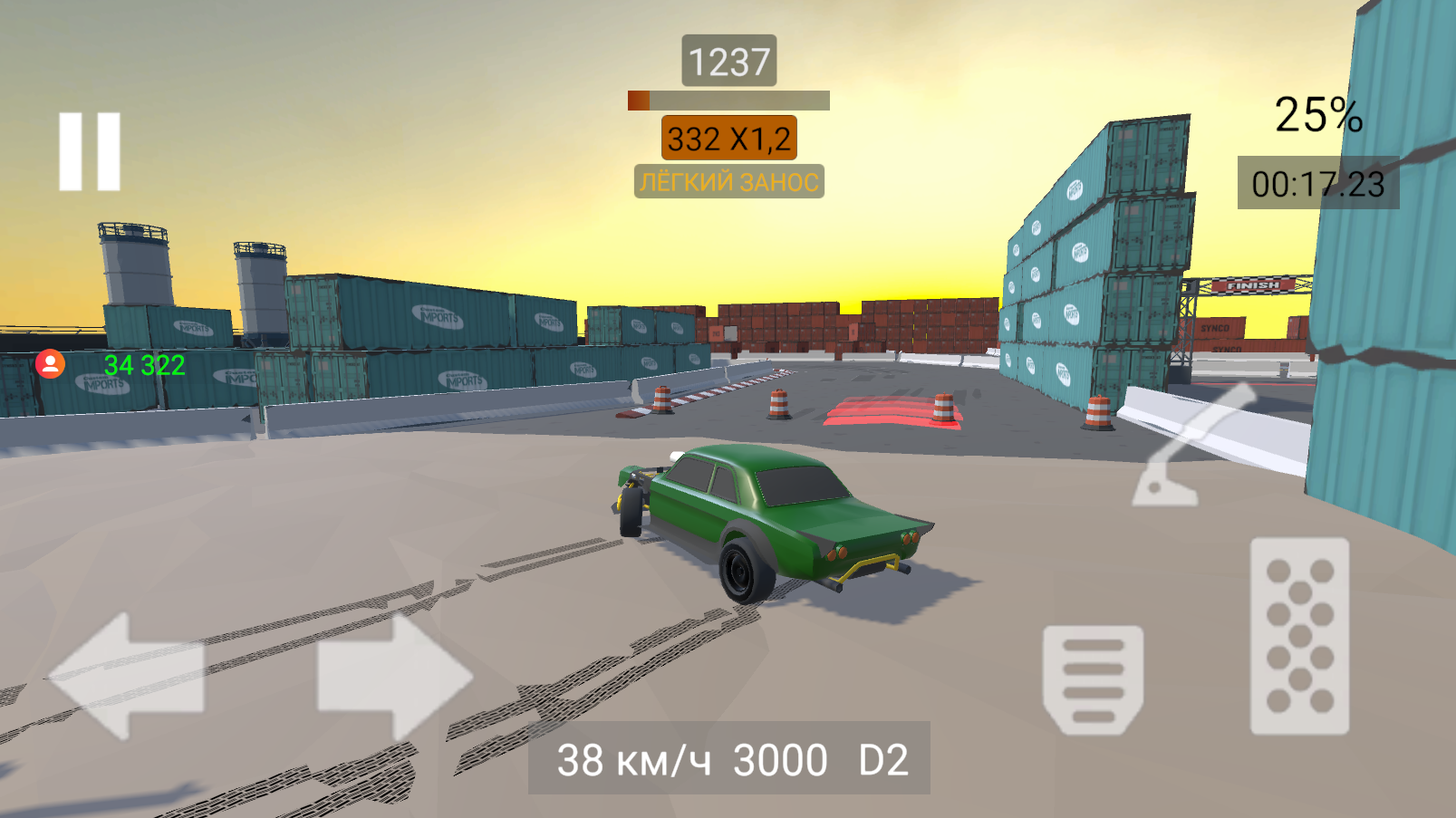 Асфальт и Пыль — screenshot 14