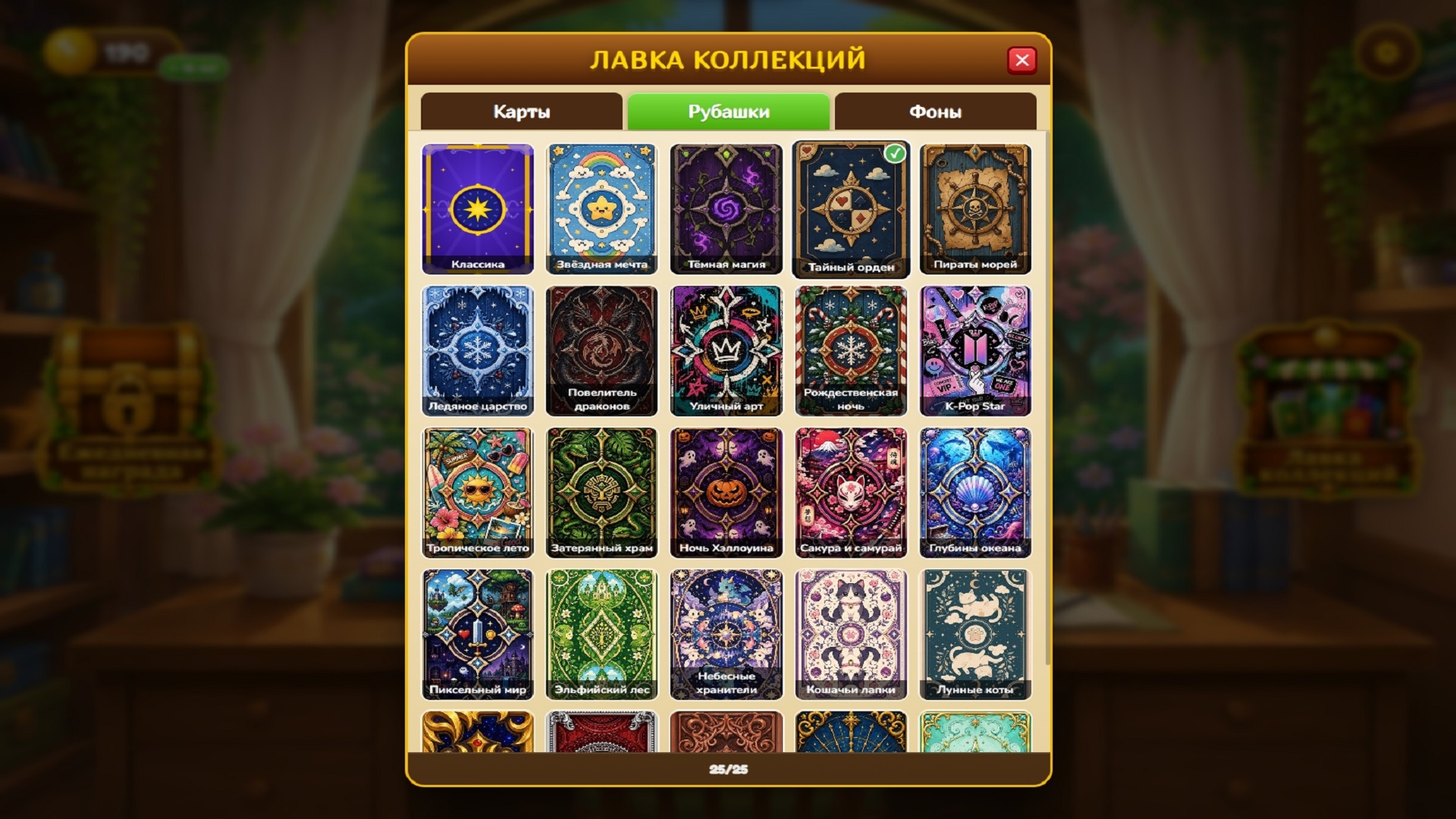Совпадения: Найди пары карточек — screenshot 9
