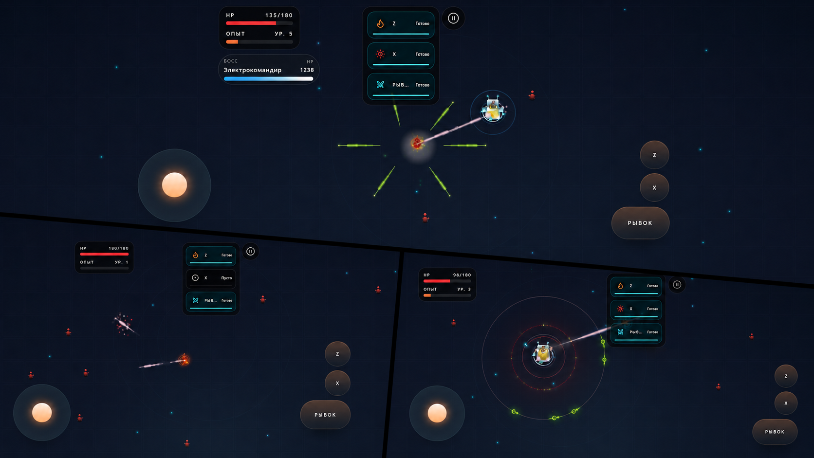 Arena Frenzy — screenshot 4