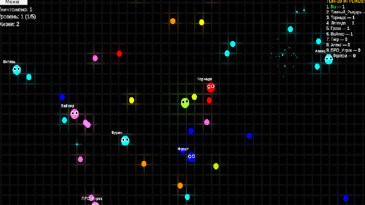 Король Смайлов — screenshot 2