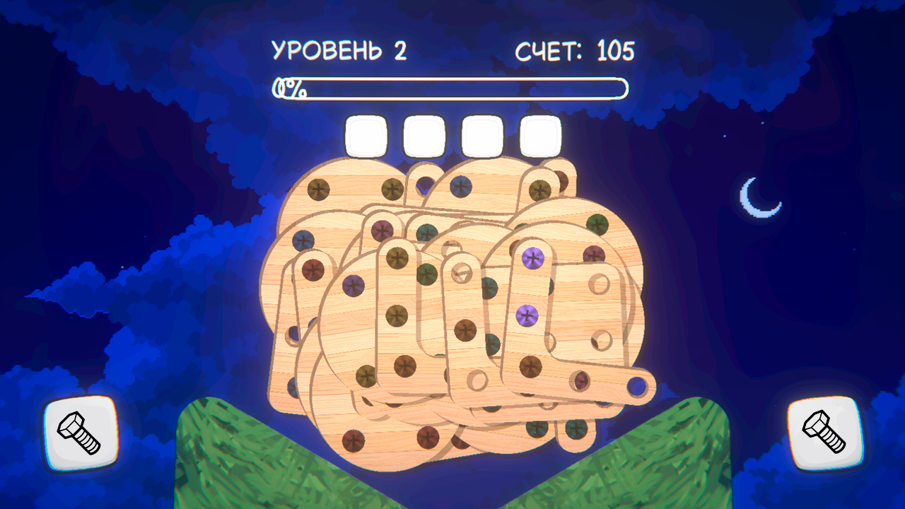 Удаление винтов: Релакс — screenshot 7