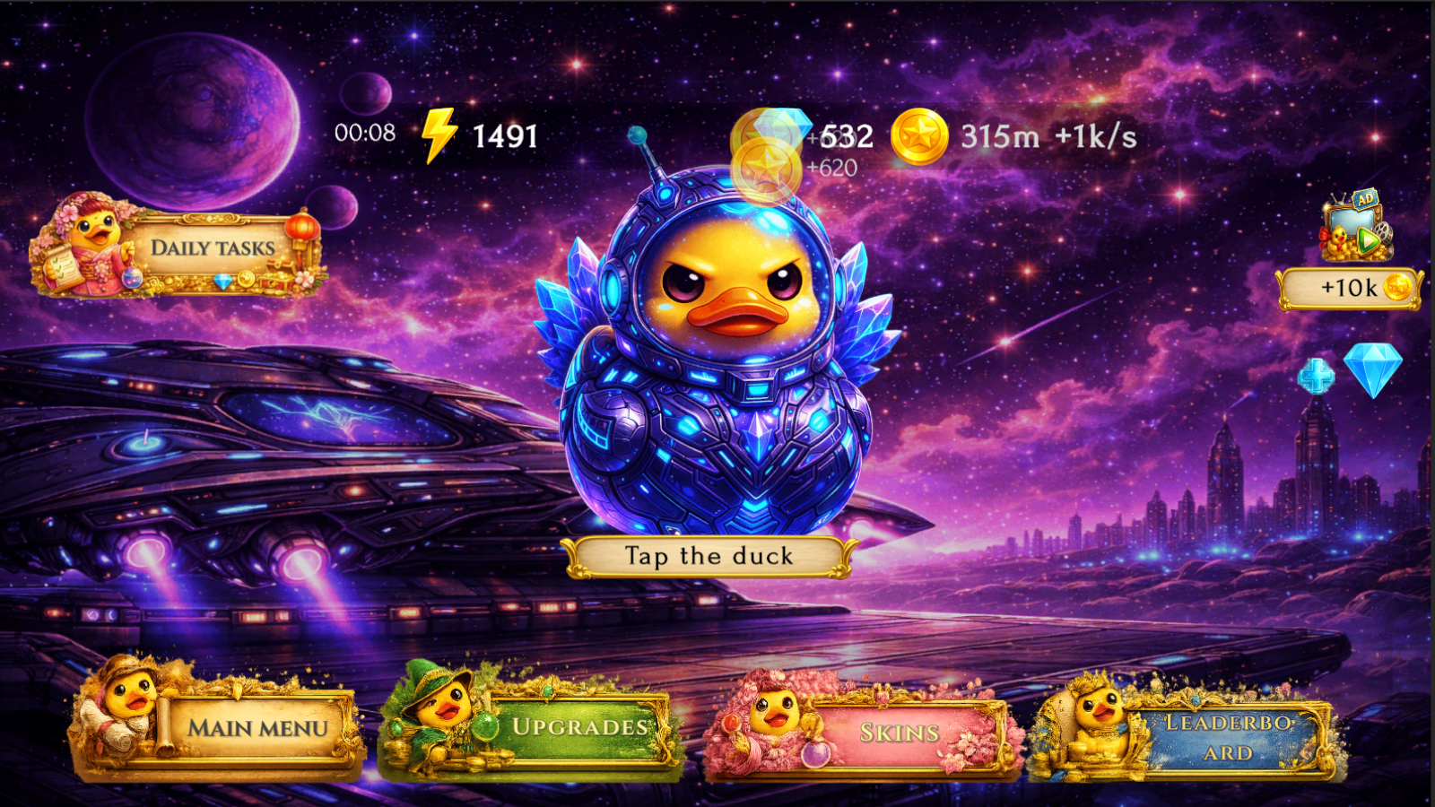 Duck Me — screenshot 5