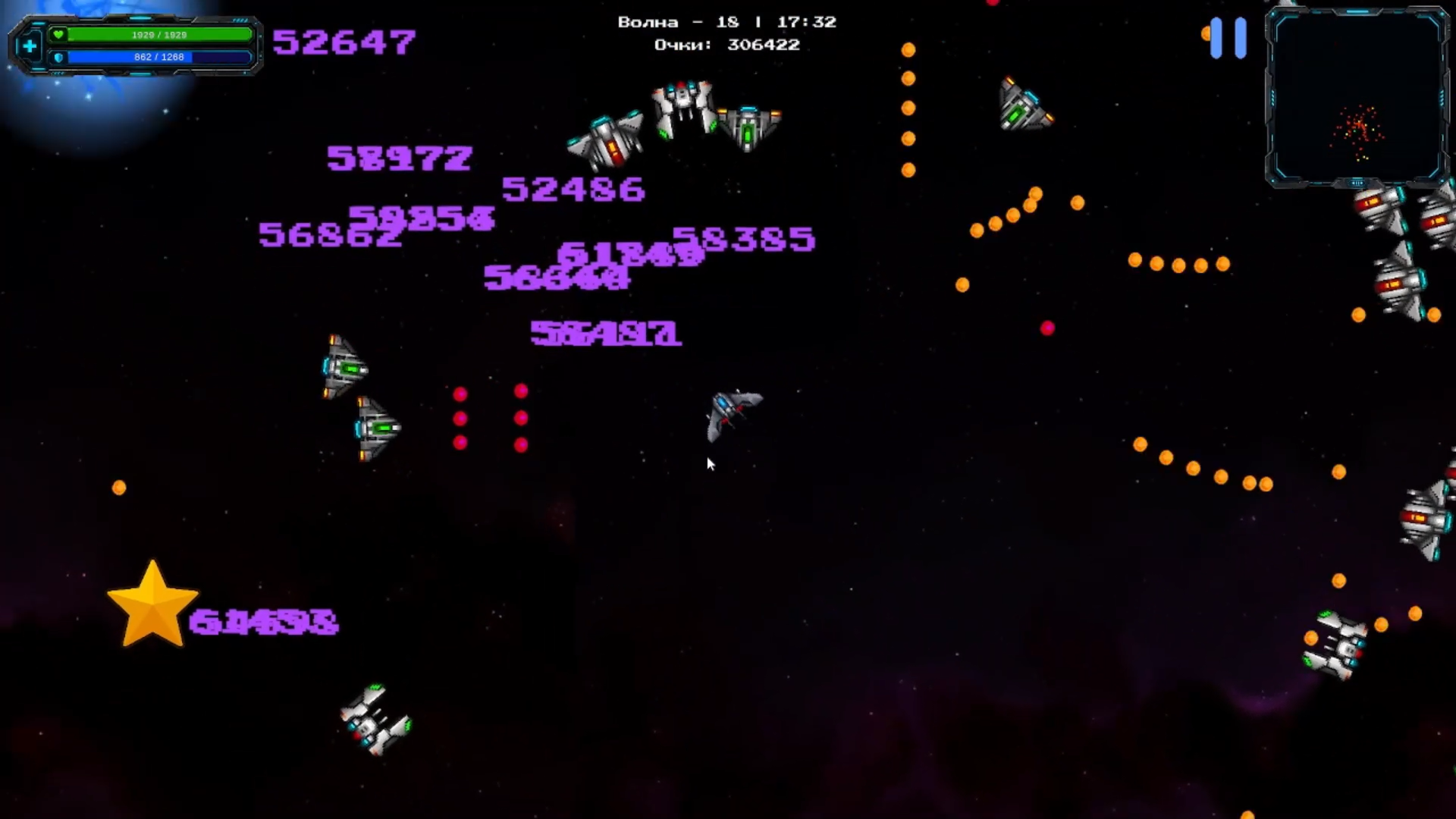Void Protocol — screenshot 18