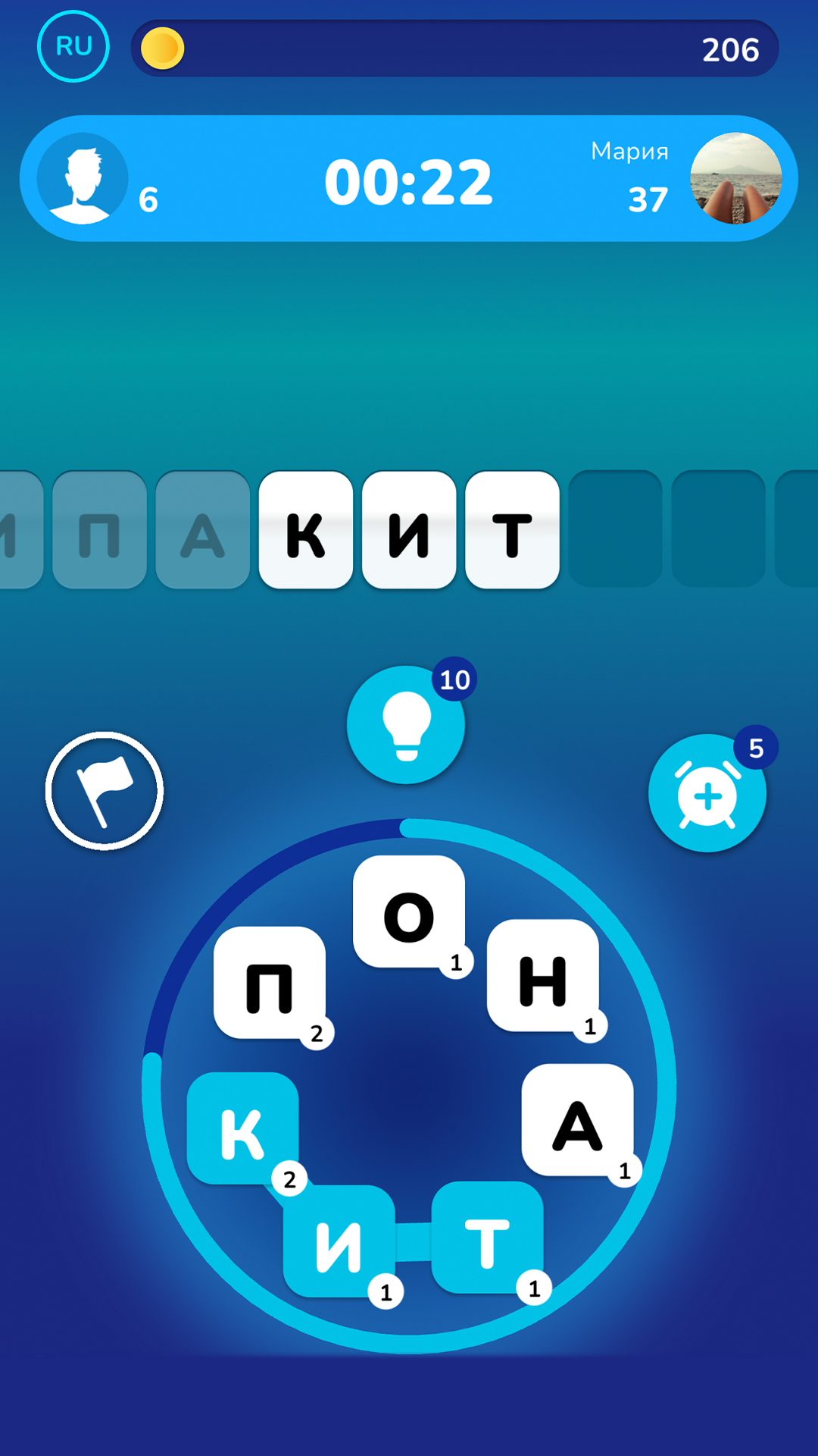 Word Battle screenshot 4