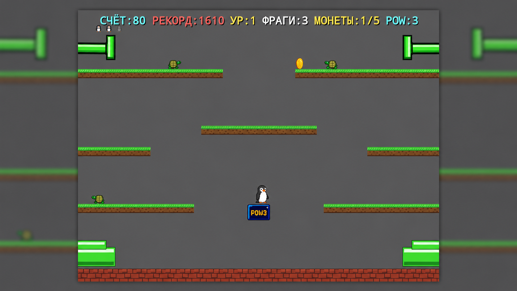 Пингвин Прыгун — screenshot 7