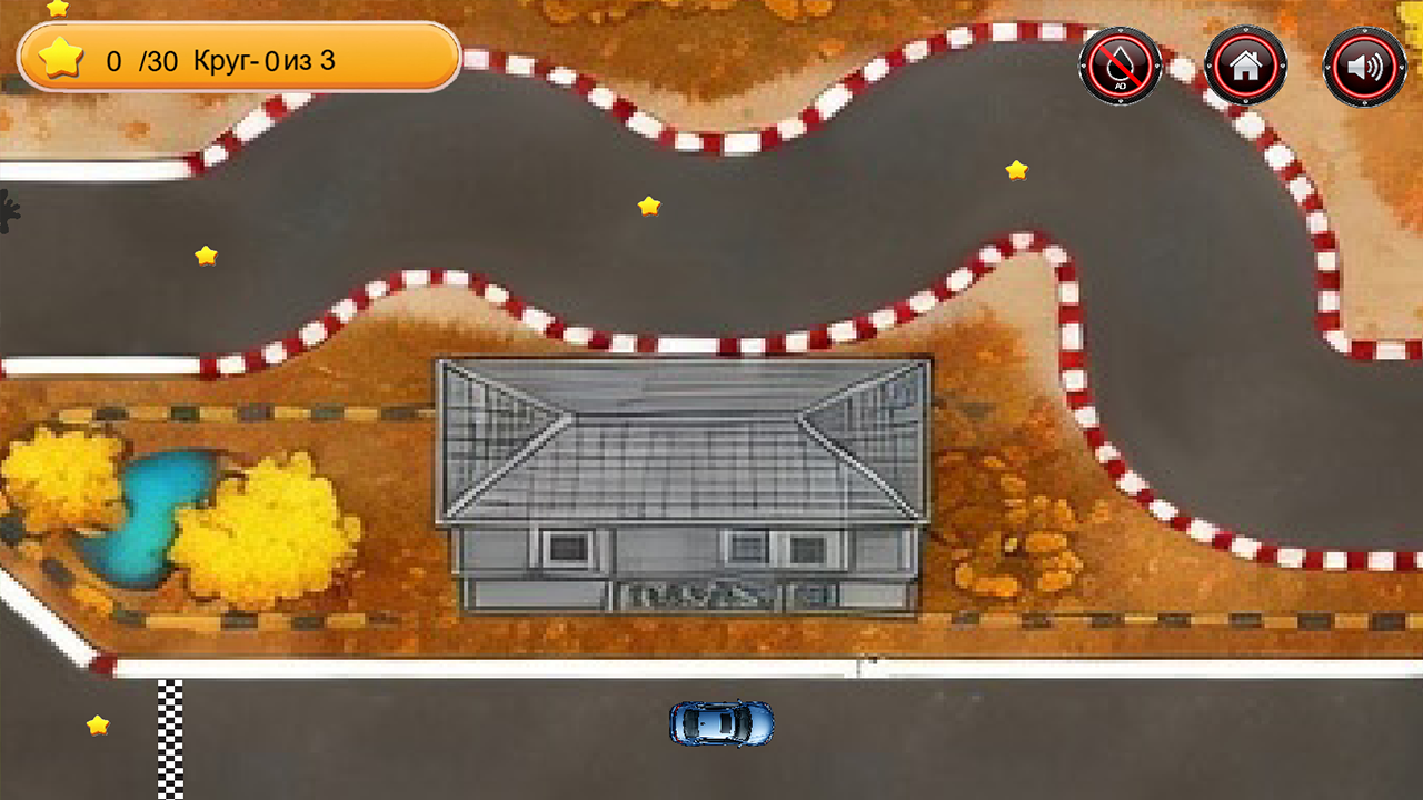 Гонки за звездами — screenshot 2